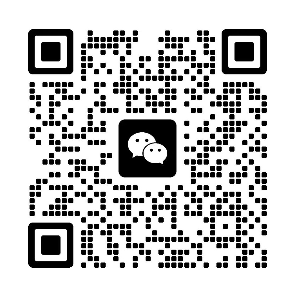 微信二维码
